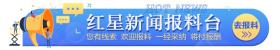 增值税发票数据显示：10月北京、上海二手房销售收入同比分别增长11%和12.8%  