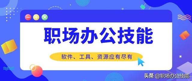 推荐10个良心网站，涵盖工作、学习、娱乐各个方面，我真是爱了 